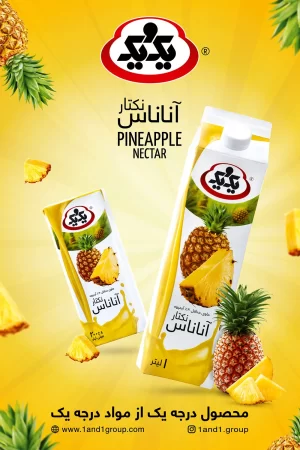 نکتار آناناس