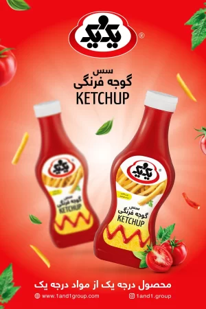 سس گوجه فرنگی