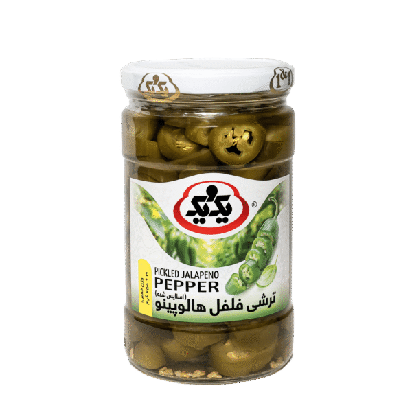 فلفل هالوپینو