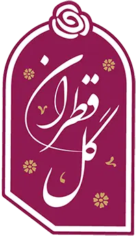 شرکت قطران گل ایران